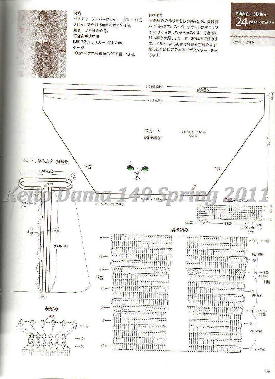 page_93.jpg