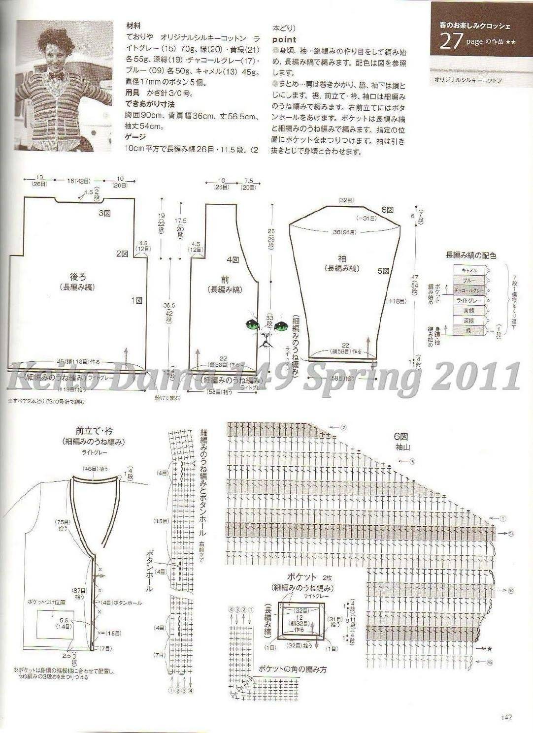 page_97.jpg
