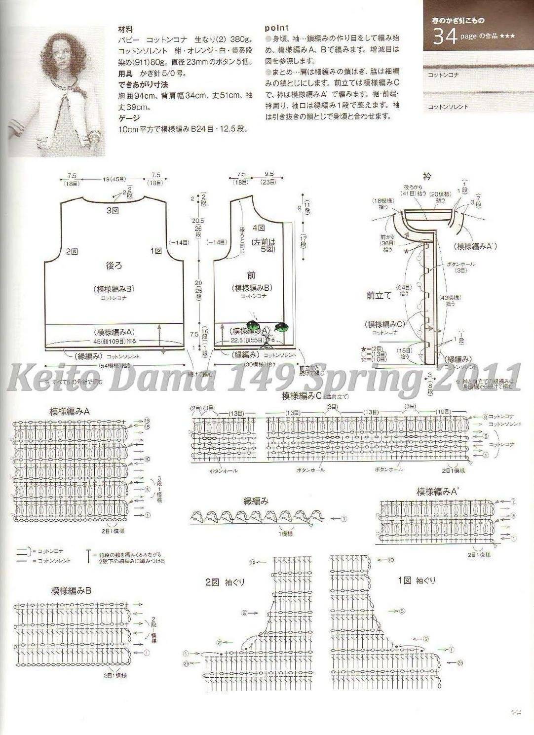 page_109.jpg