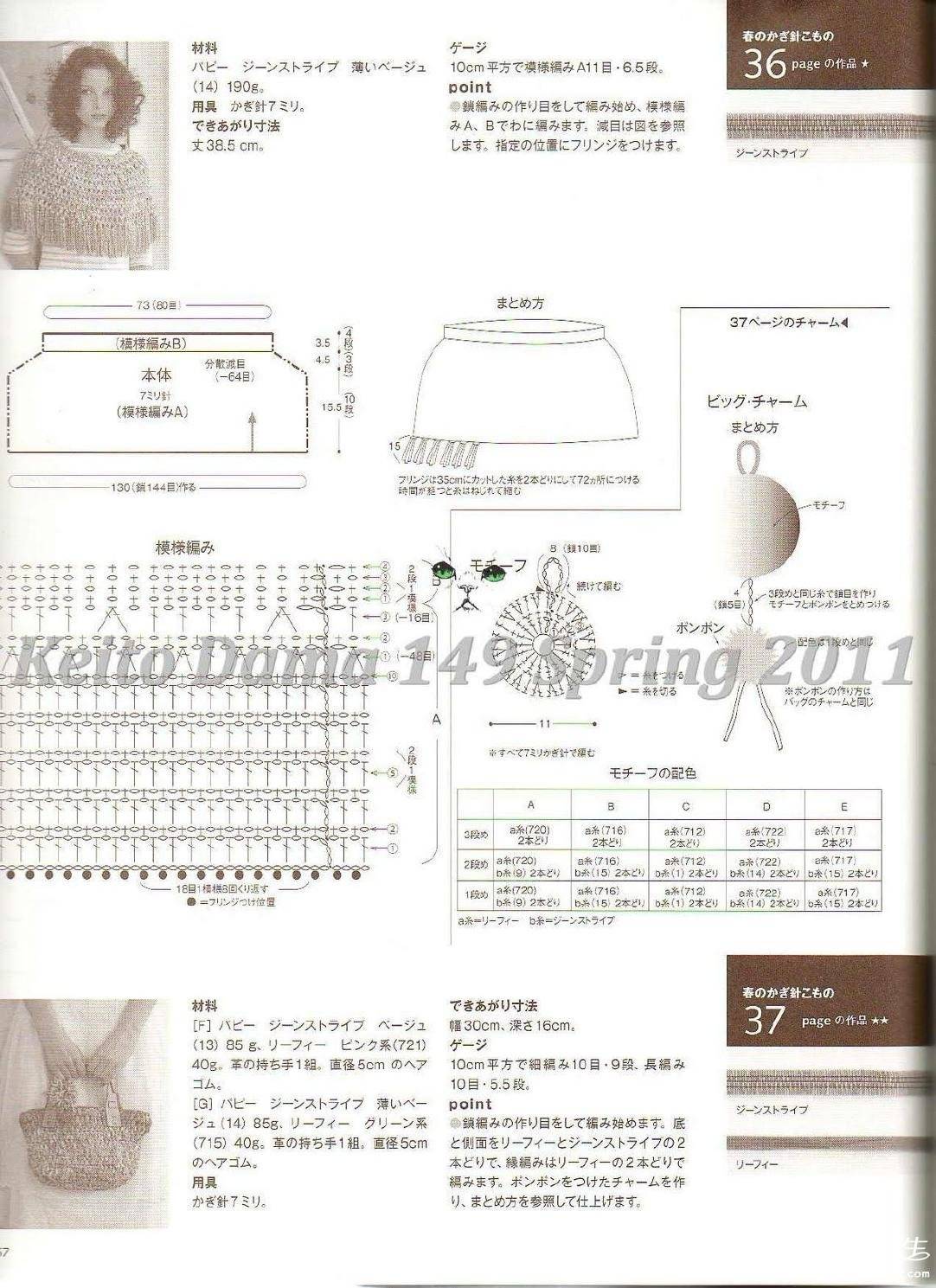 page_112.jpg