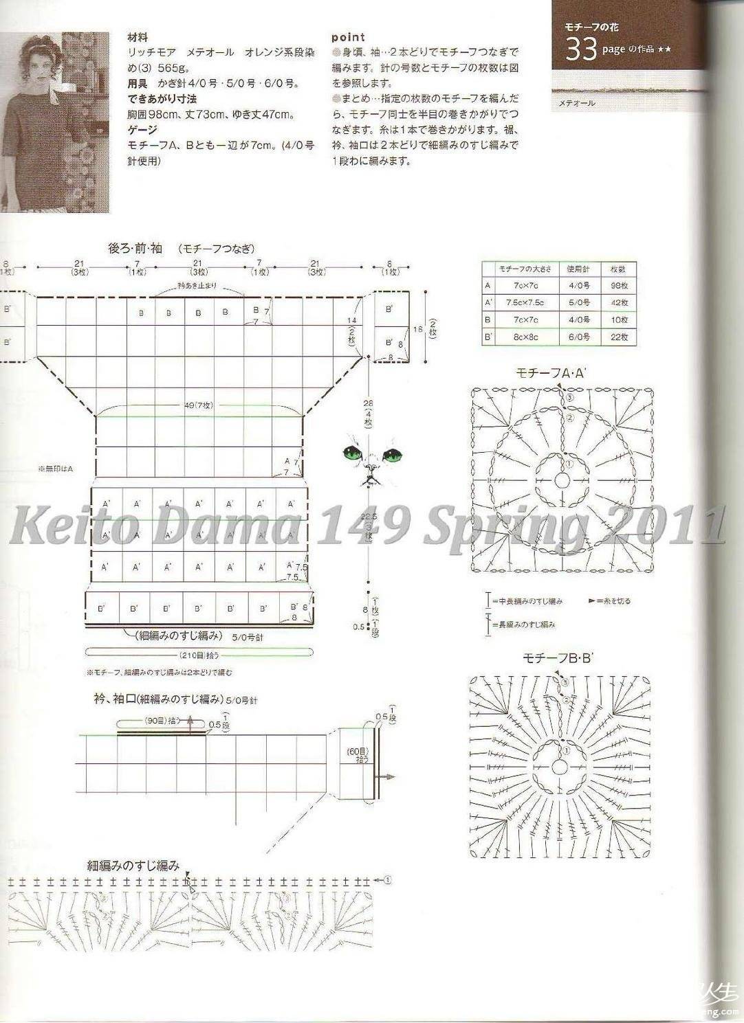 page_122.jpg