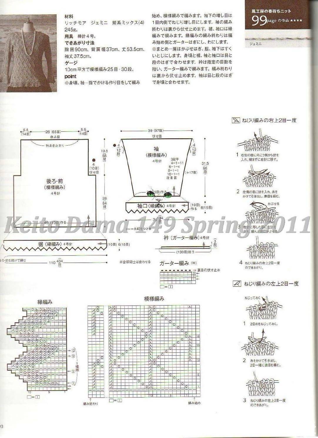 page_148.jpg