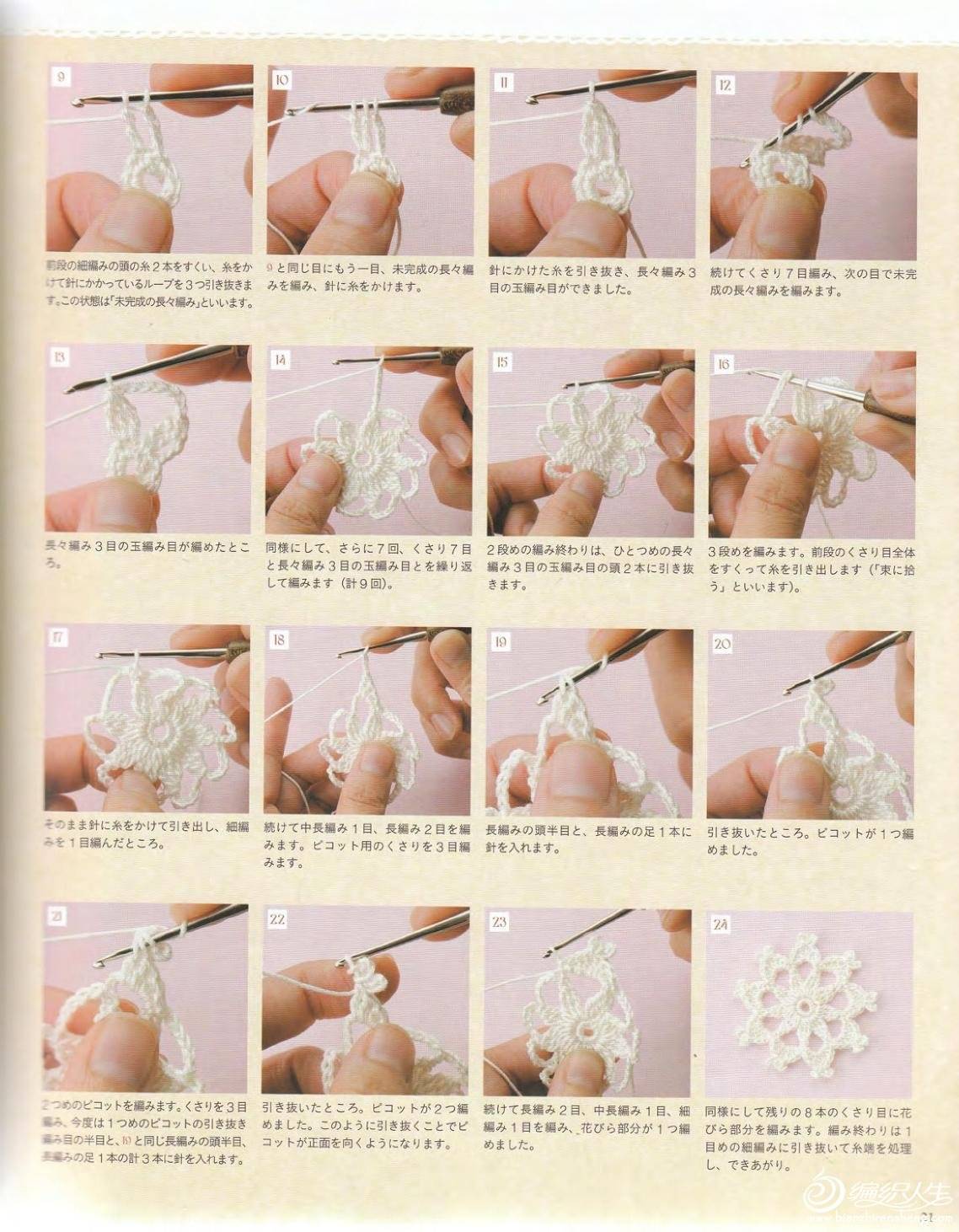 page_20.jpg