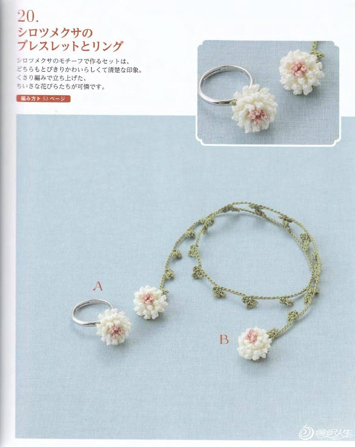 page_34.jpg