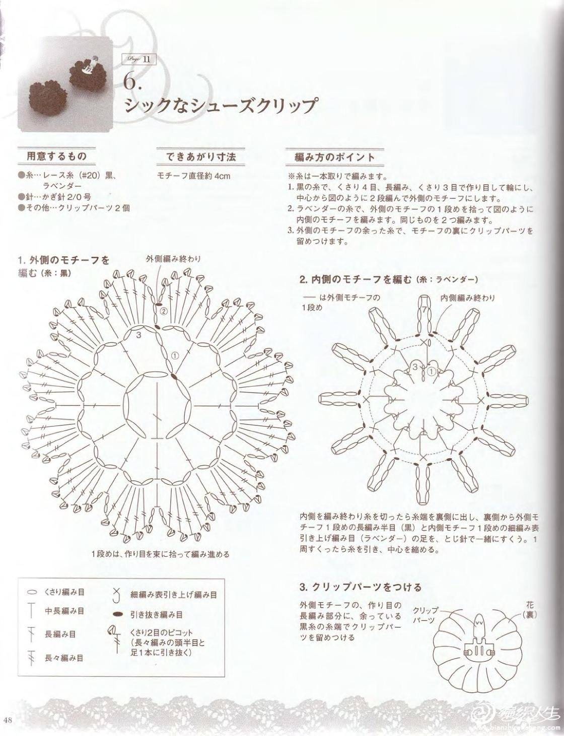 page_48.jpg