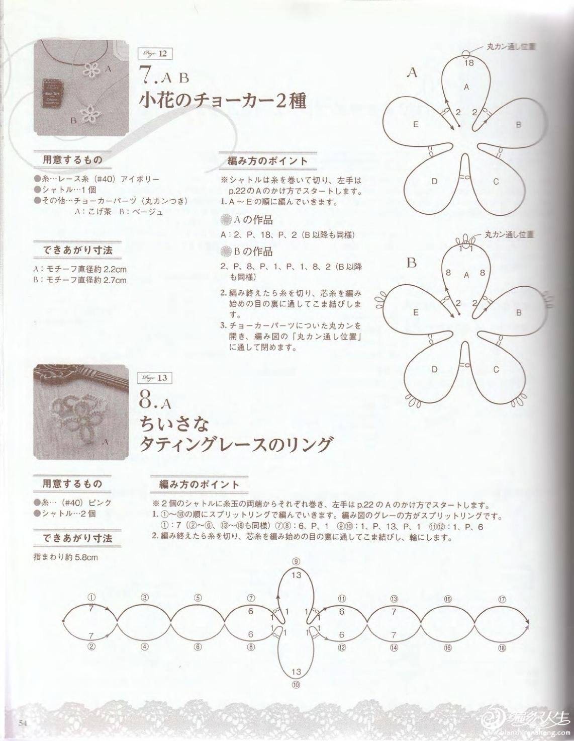 page_54.jpg