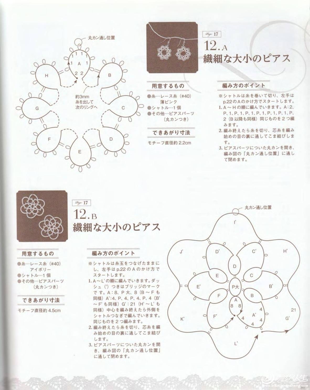 page_59.jpg