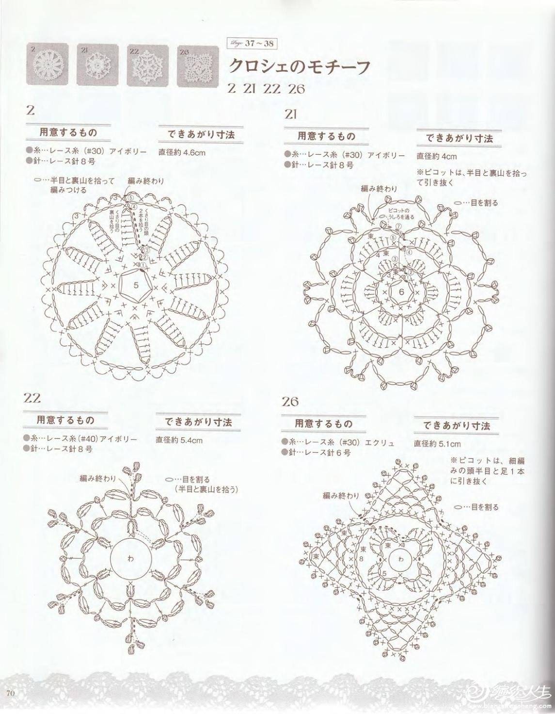 page_67.jpg