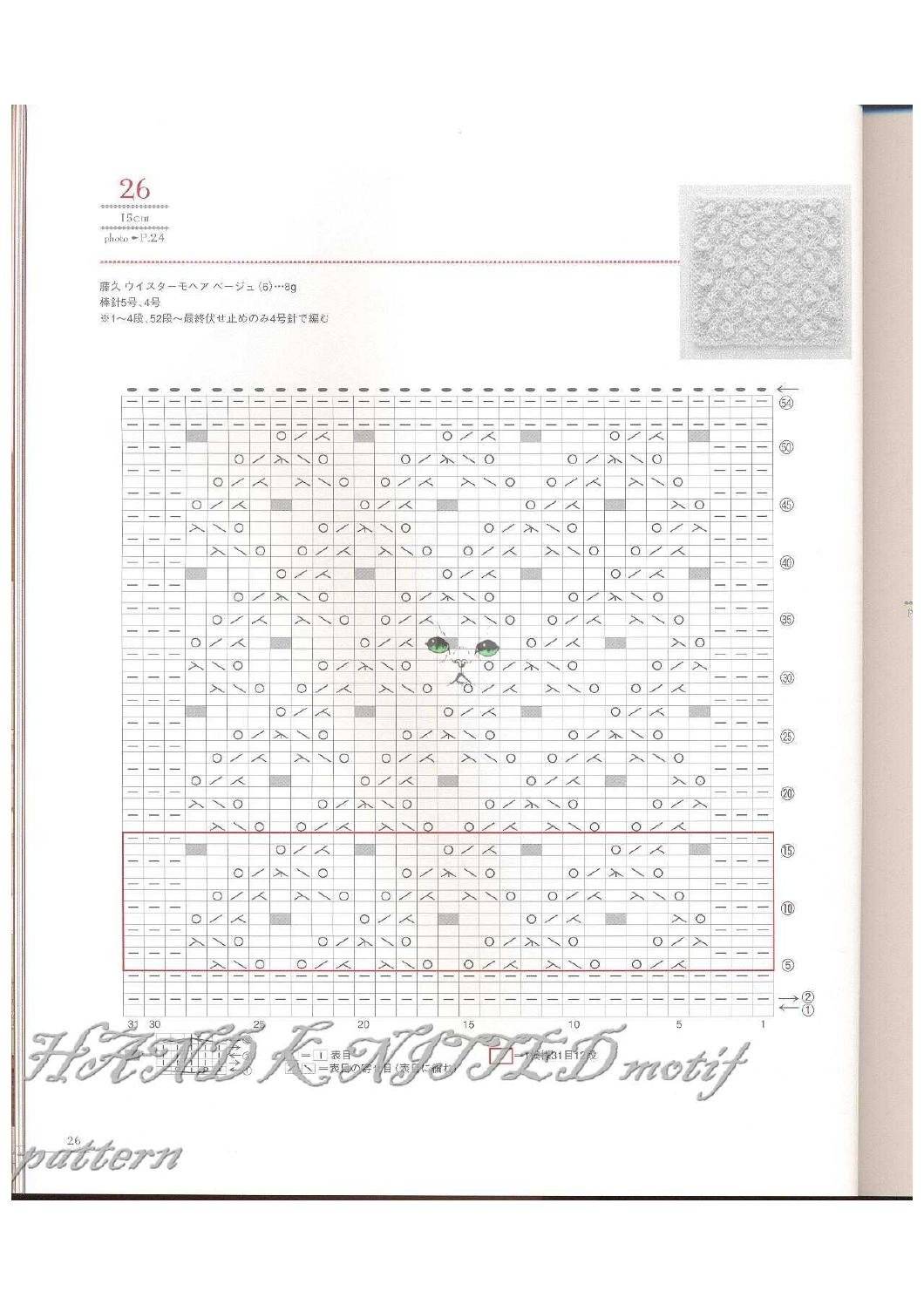 page_24.jpg