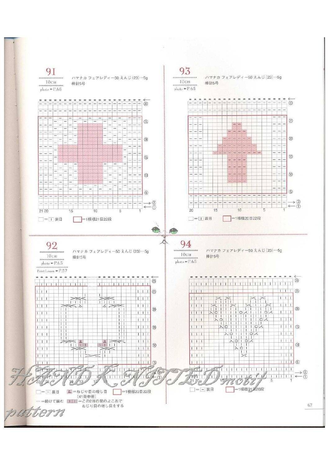 page_65.jpg