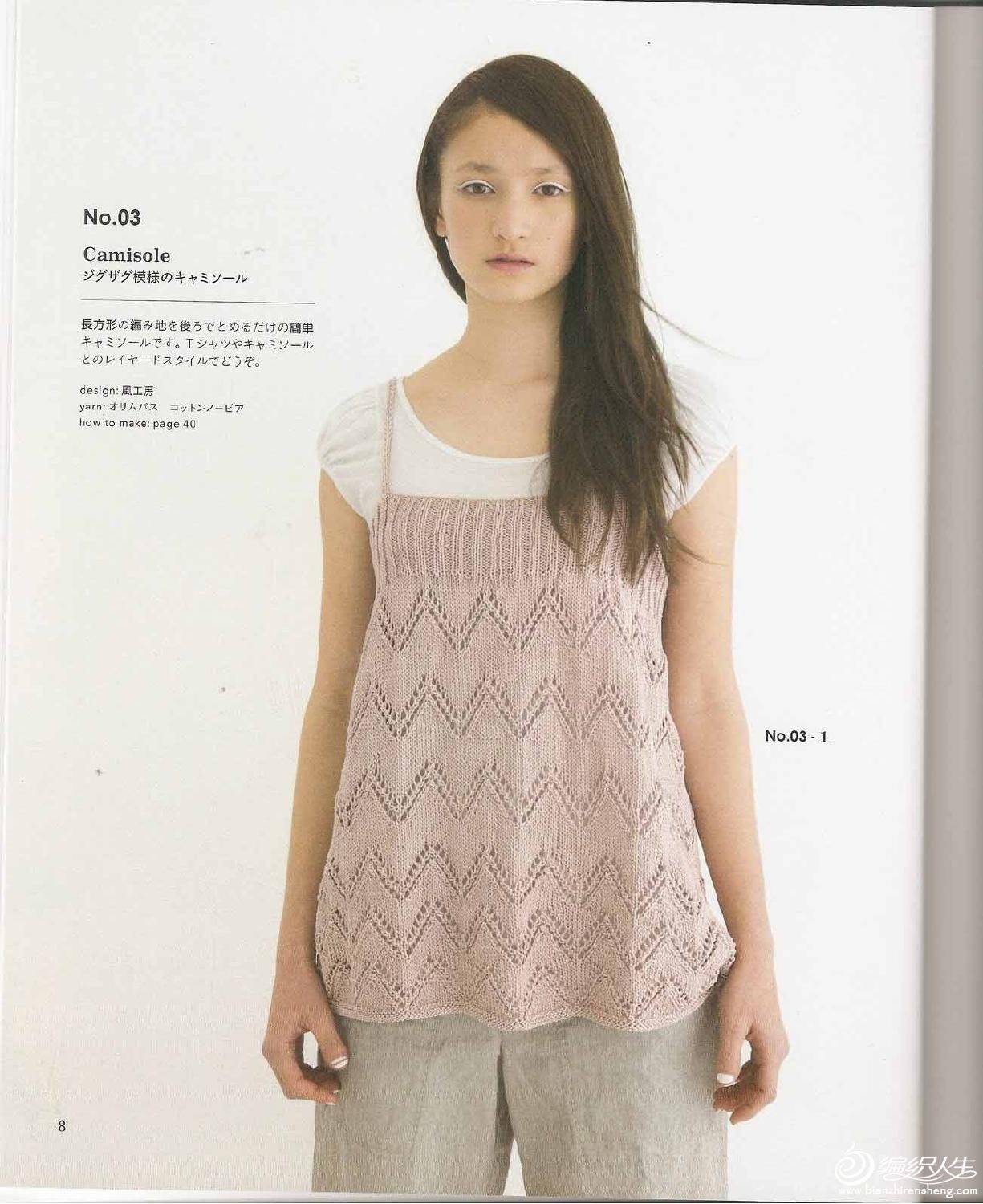 page_8.jpg