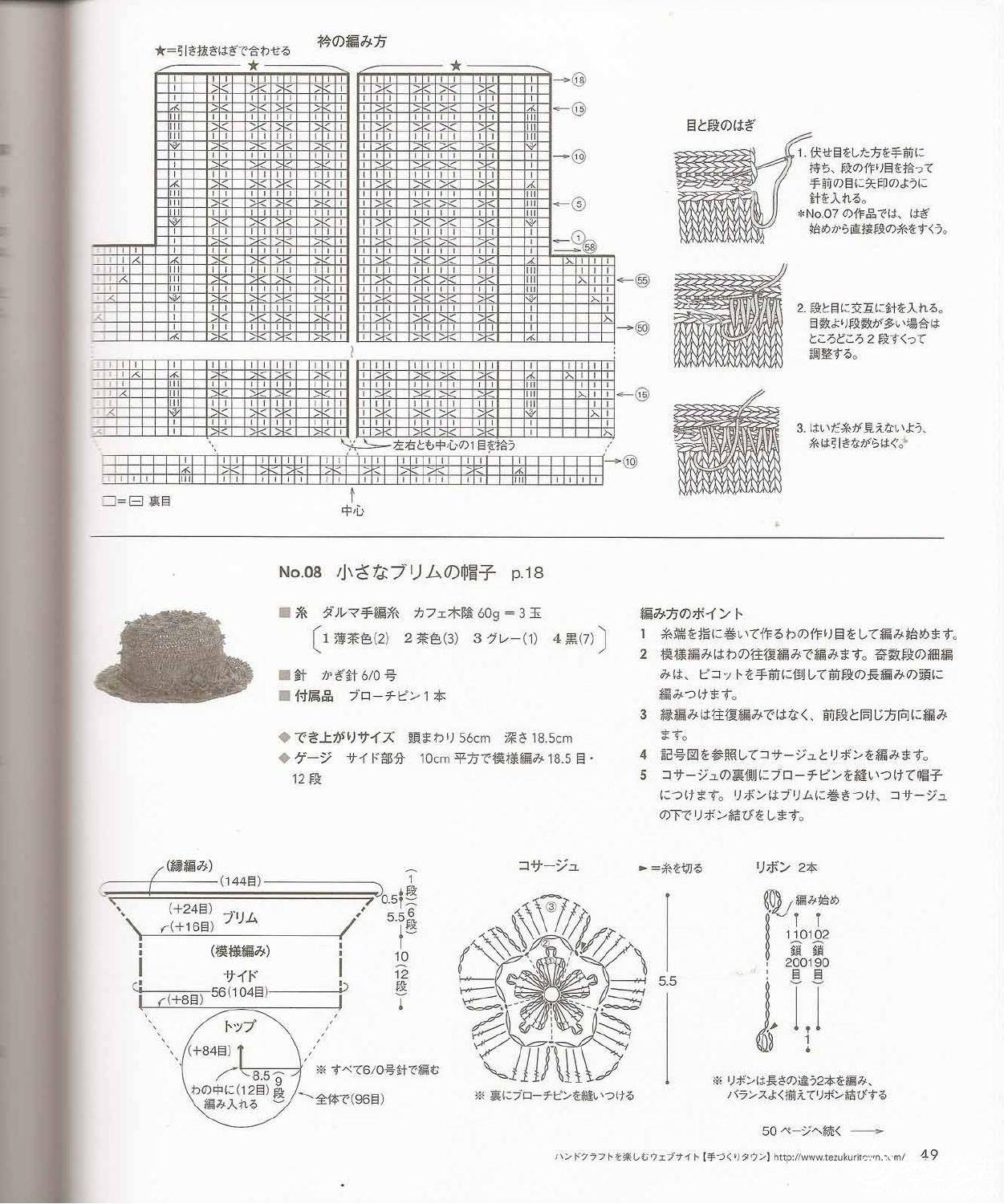 page_49.jpg