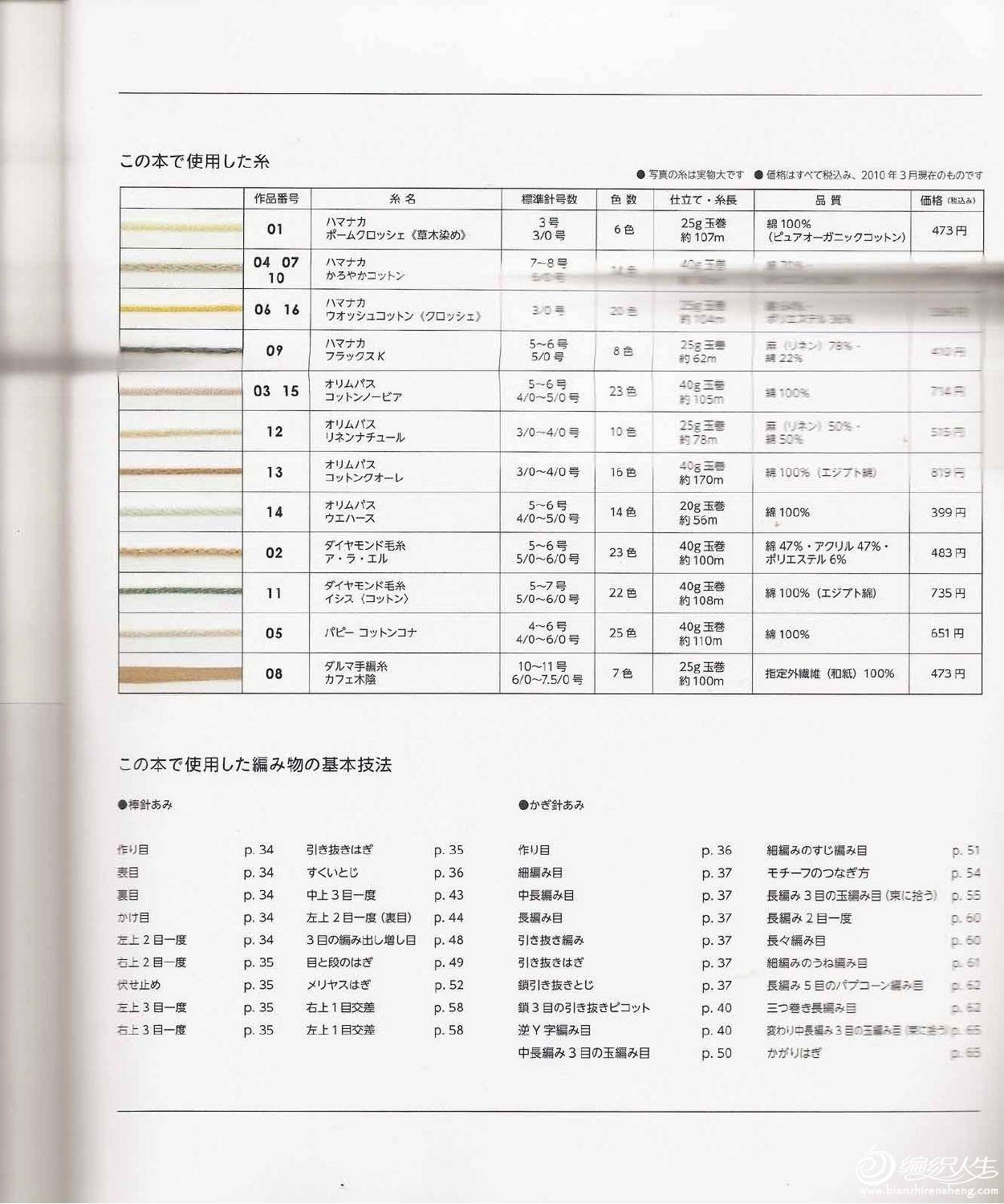 page_66.jpg