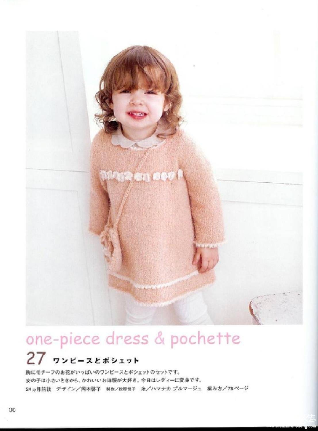 page_30.jpg