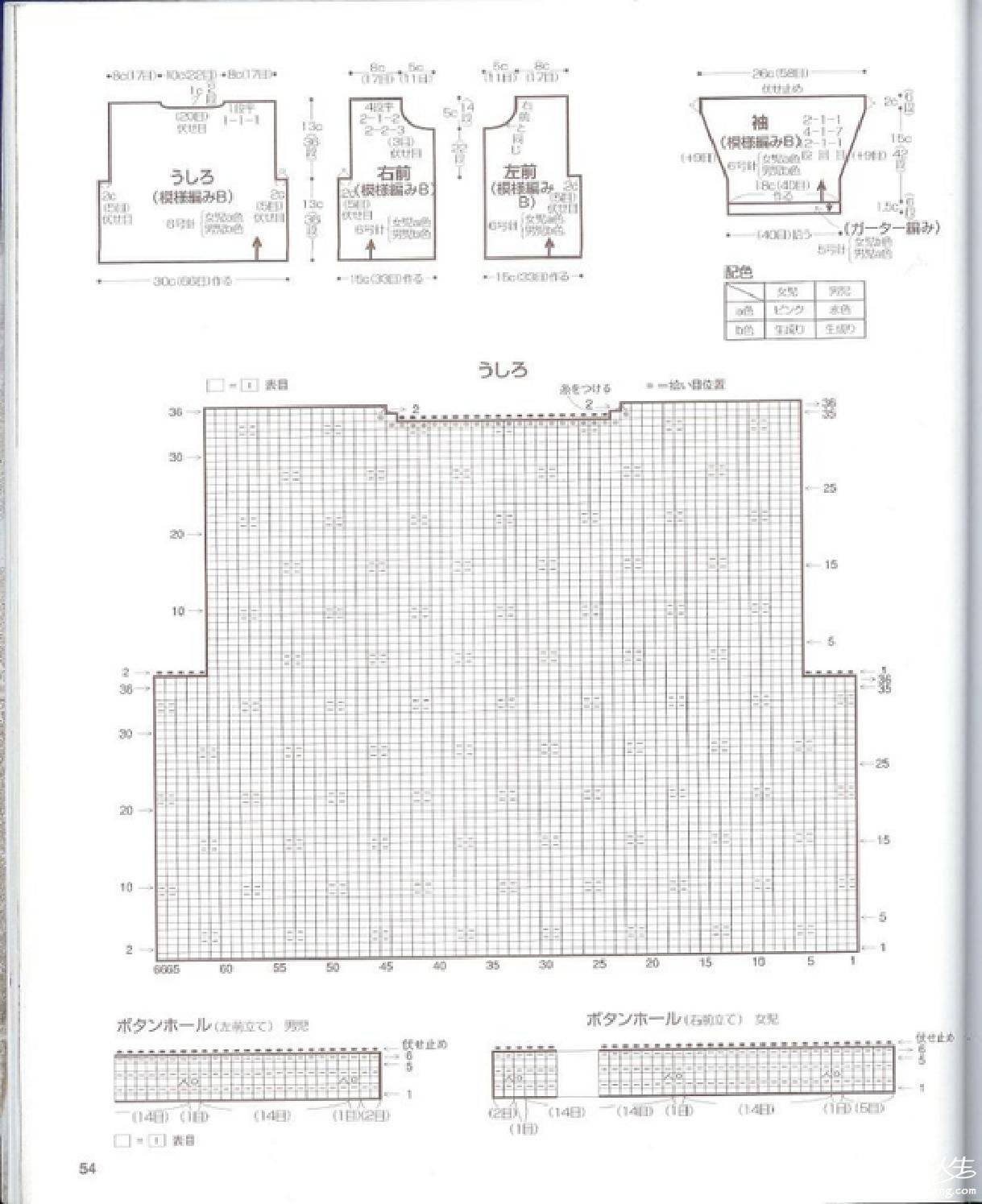 page_54.jpg