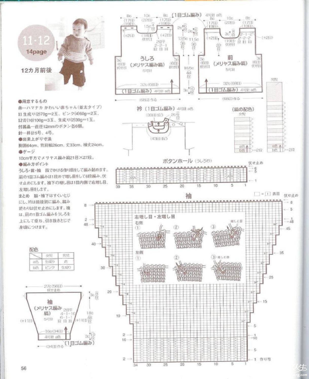 page_56.jpg