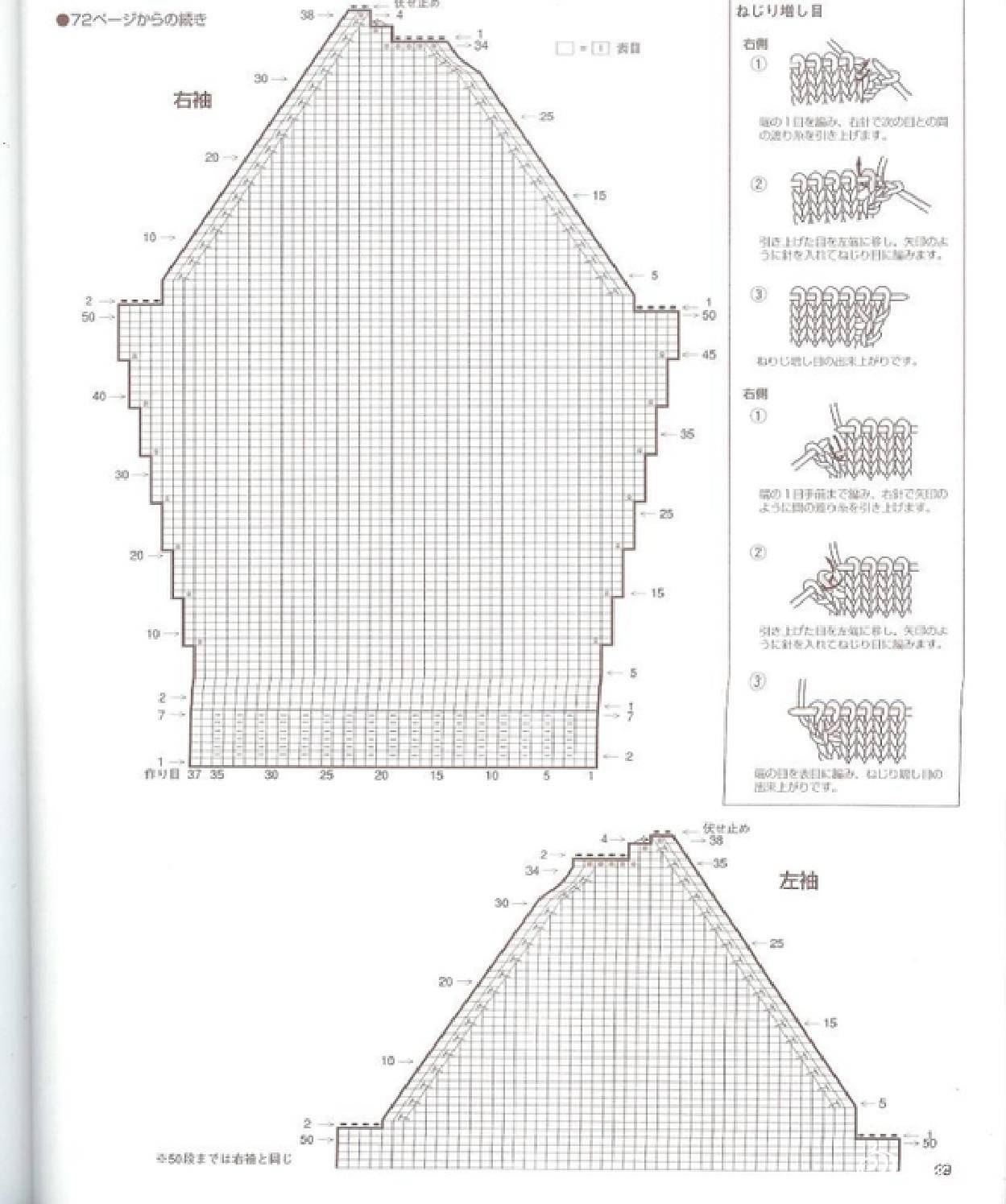 page_68.jpg