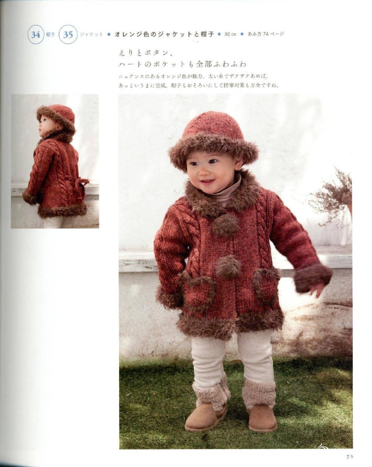page_23.jpg