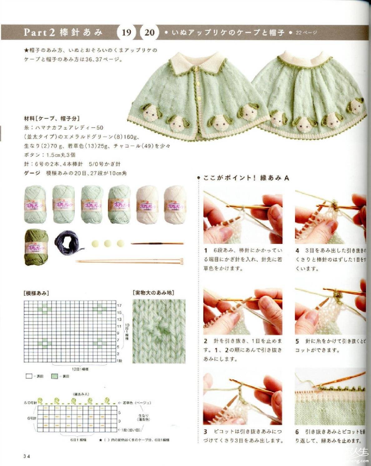 page_28.jpg