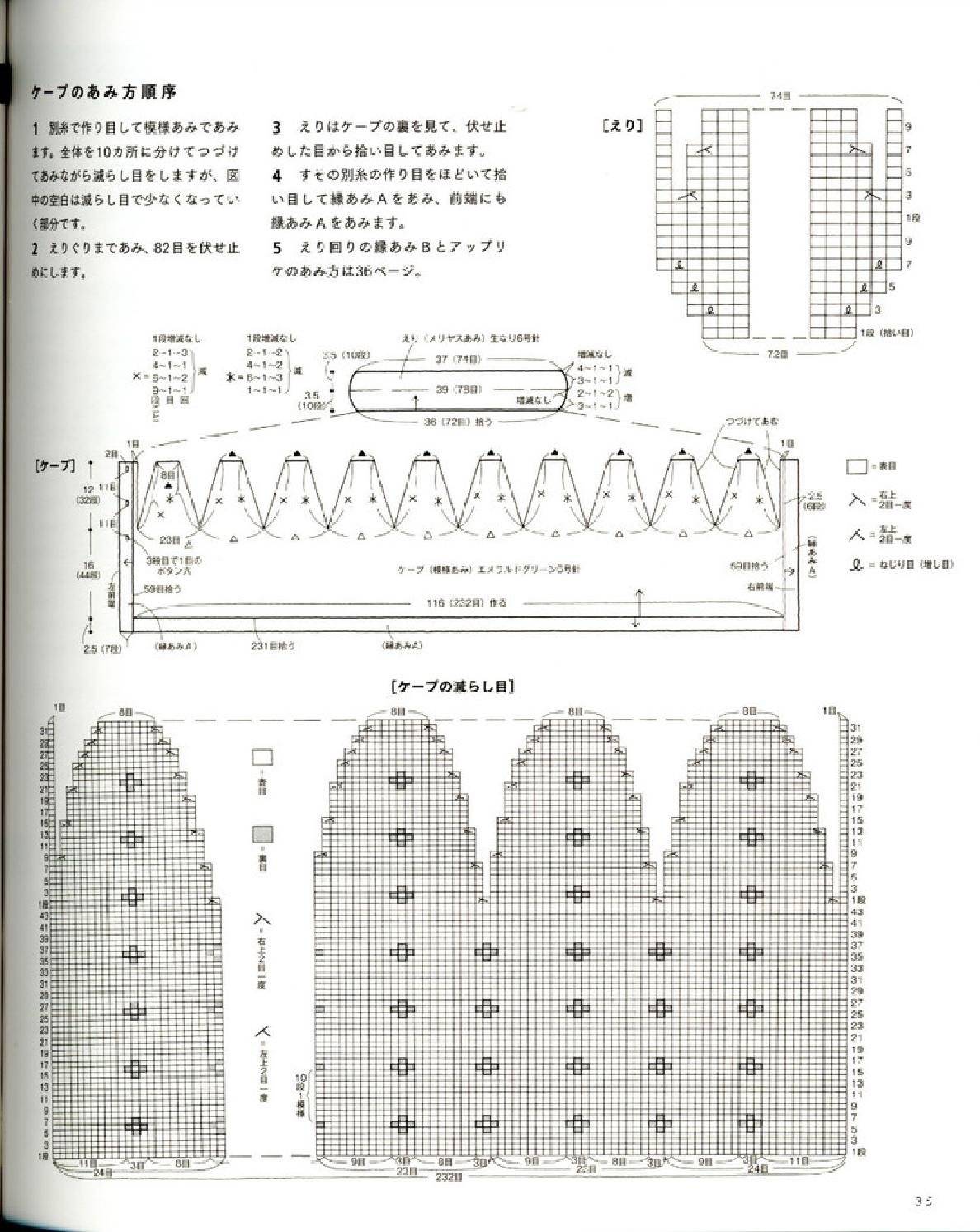 page_29.jpg