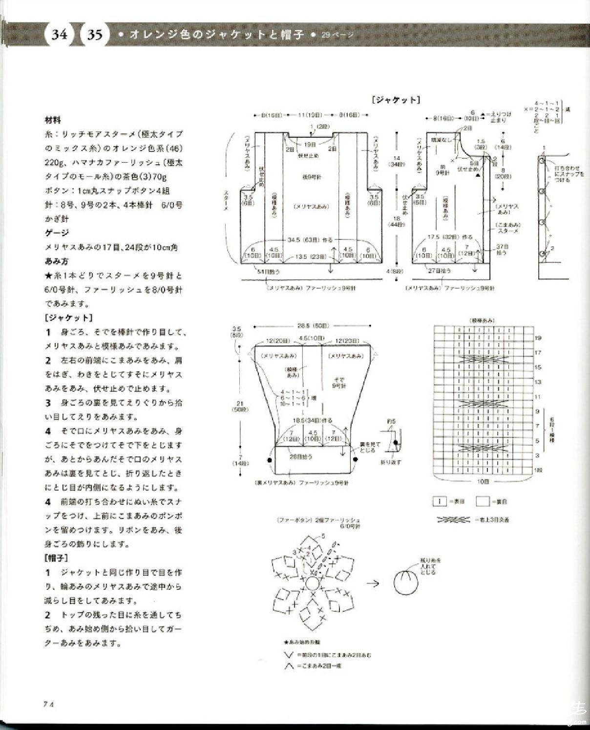 page_68.jpg