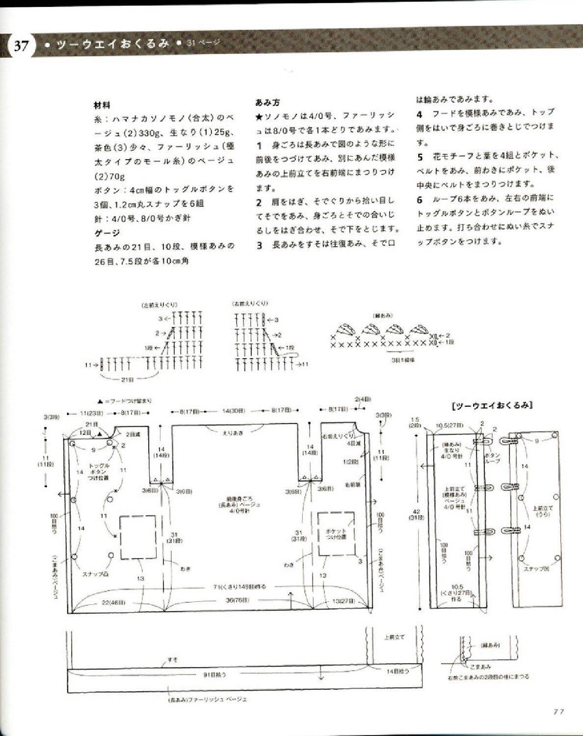page_71.jpg