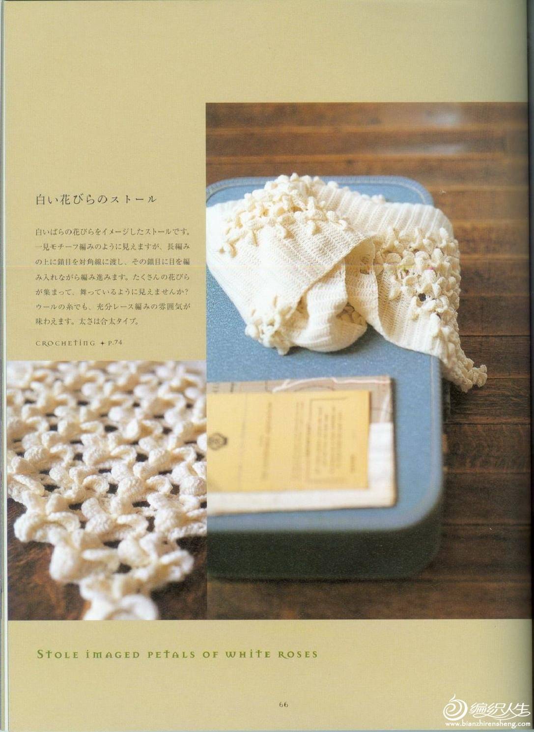 page_69.jpg