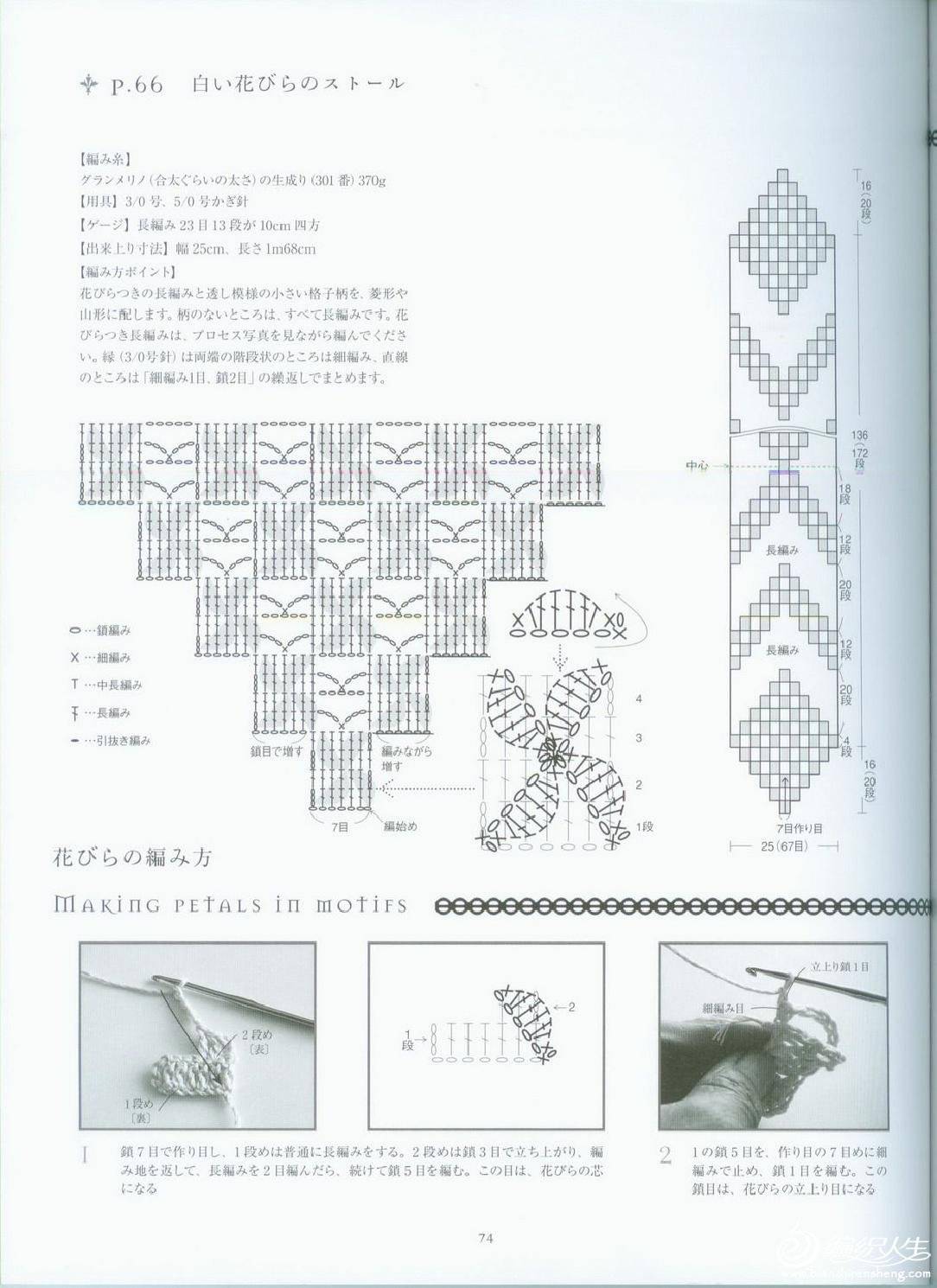 page_77.jpg