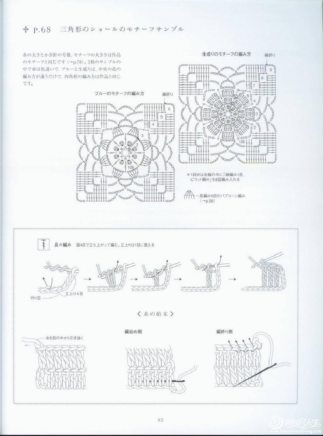 page_86.jpg