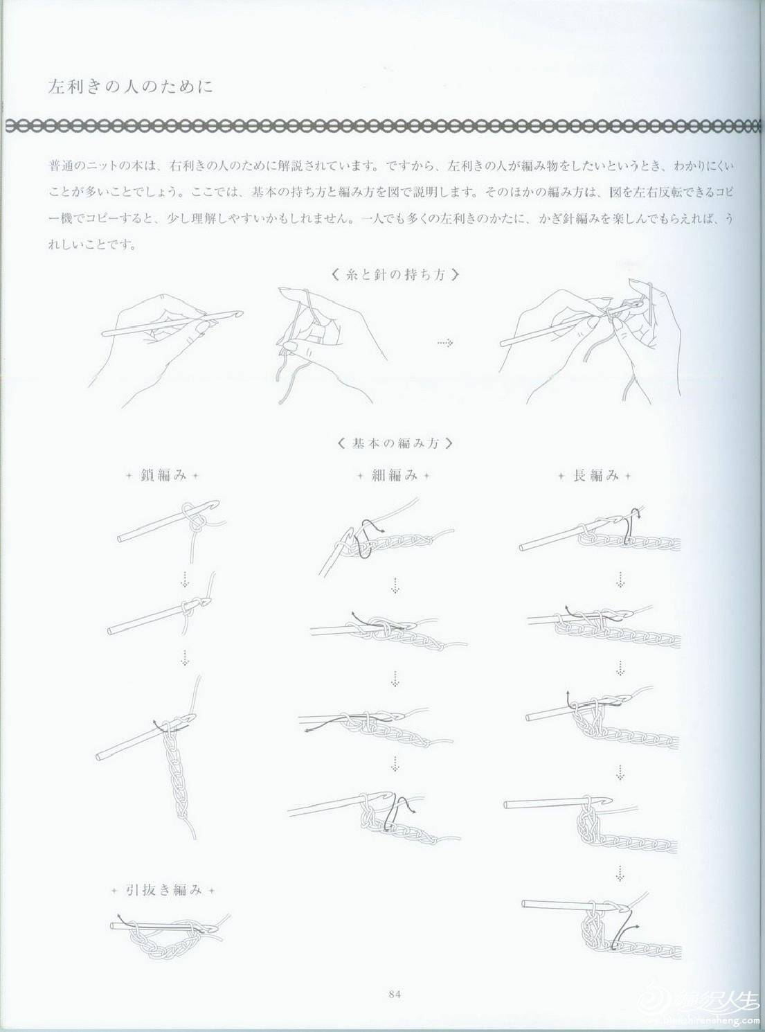 page_87.jpg
