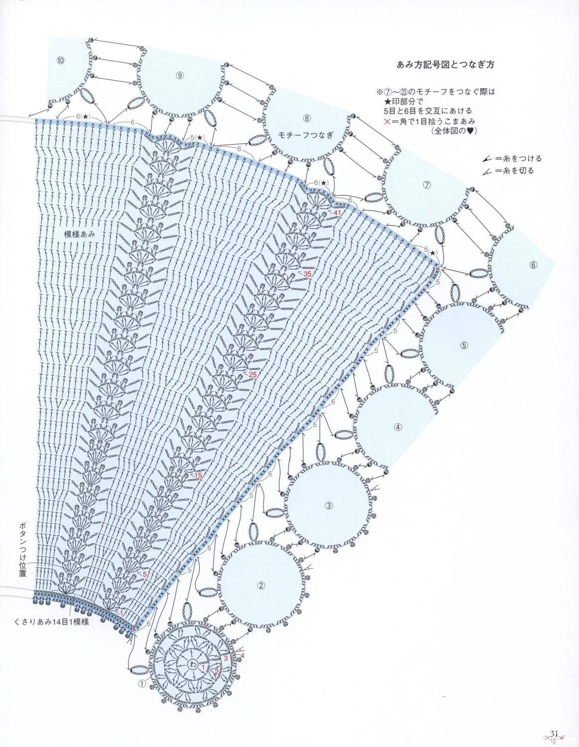 page_29.jpg