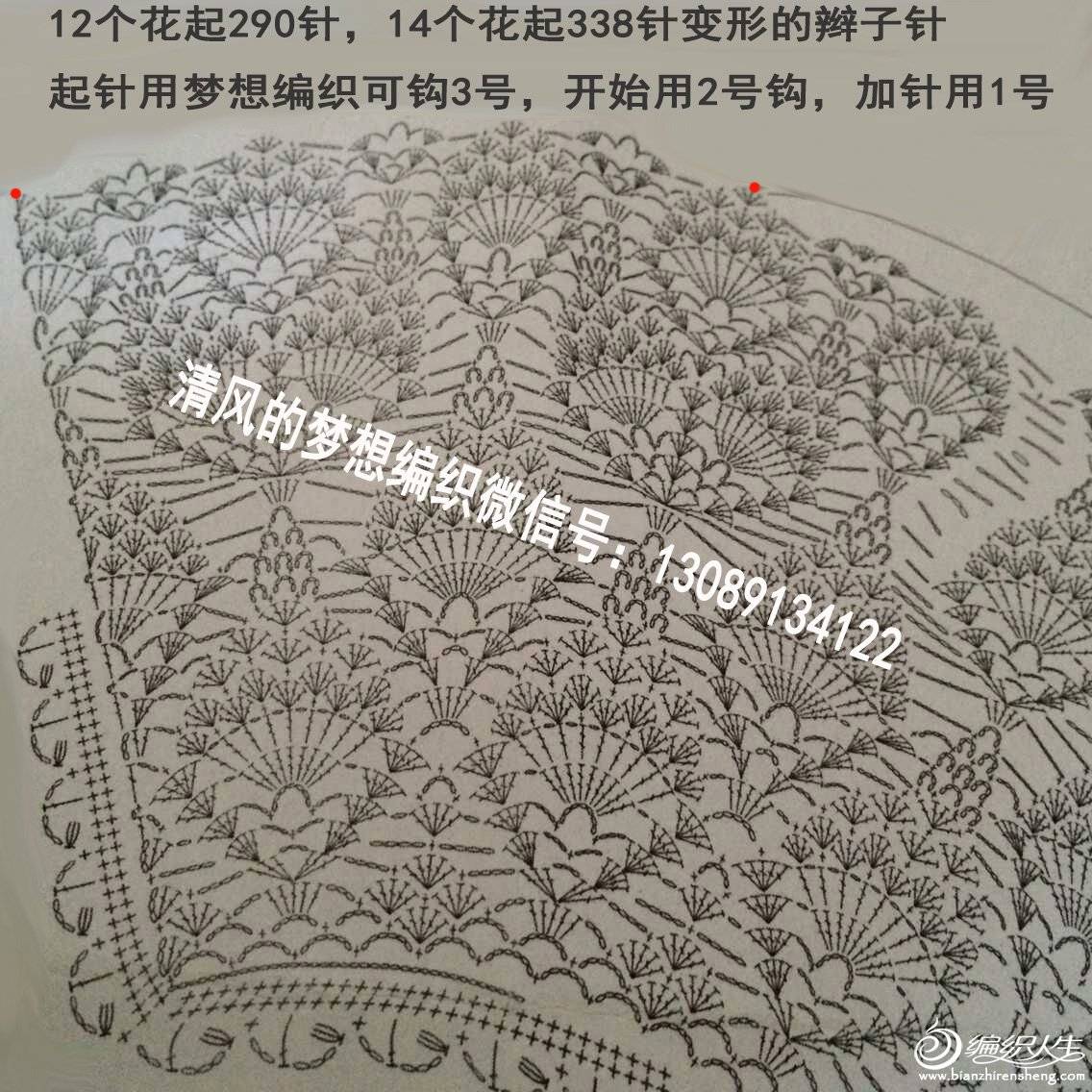雀羽