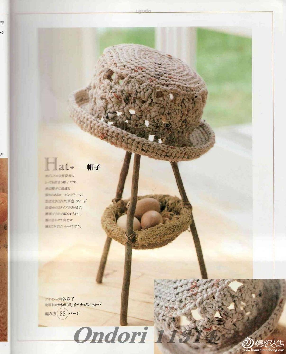 page_33.jpg