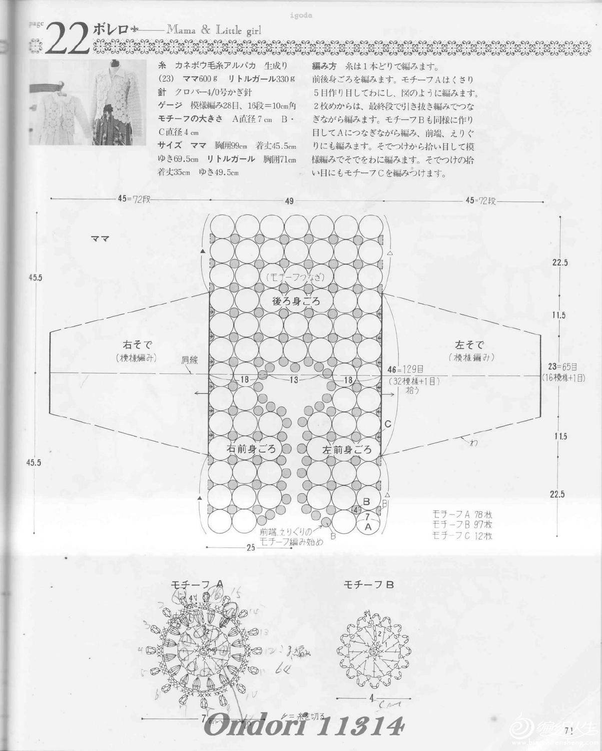 page_73.jpg