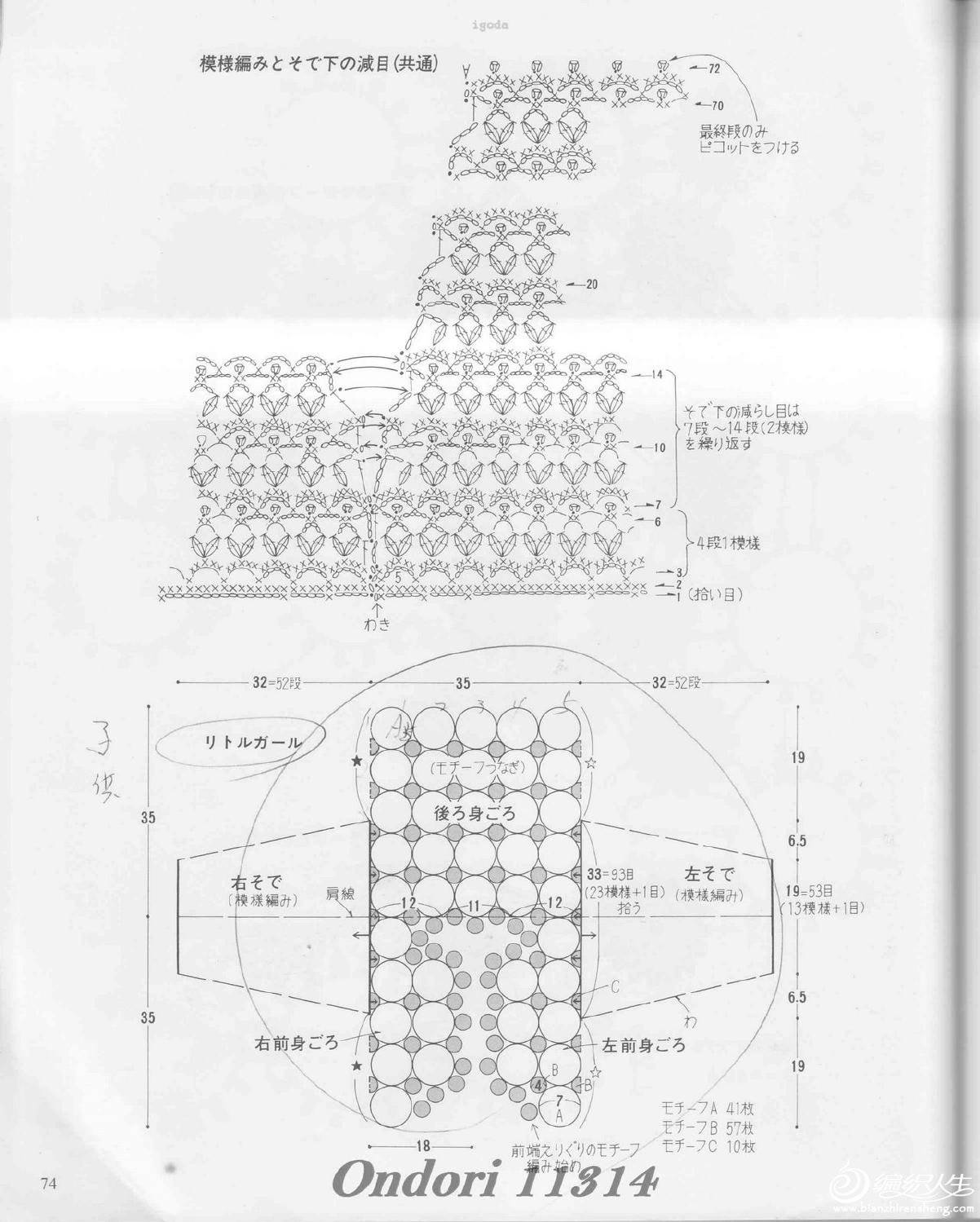 page_76.jpg
