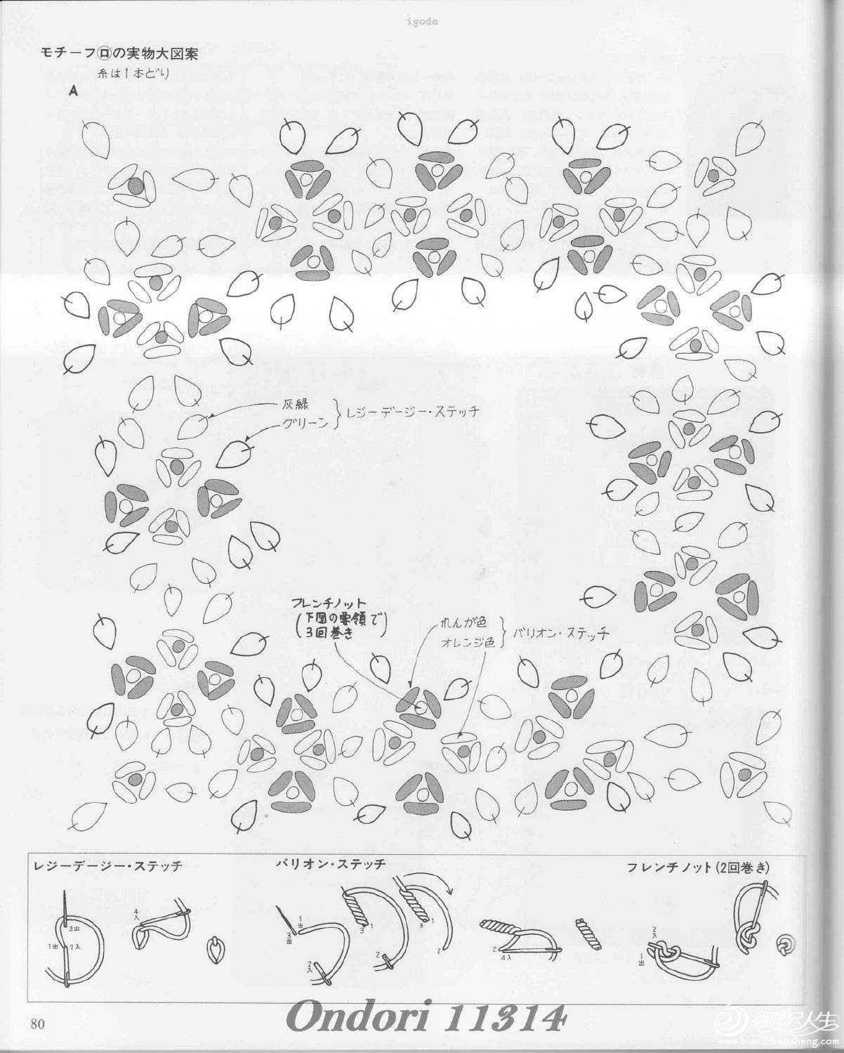 page_82.jpg