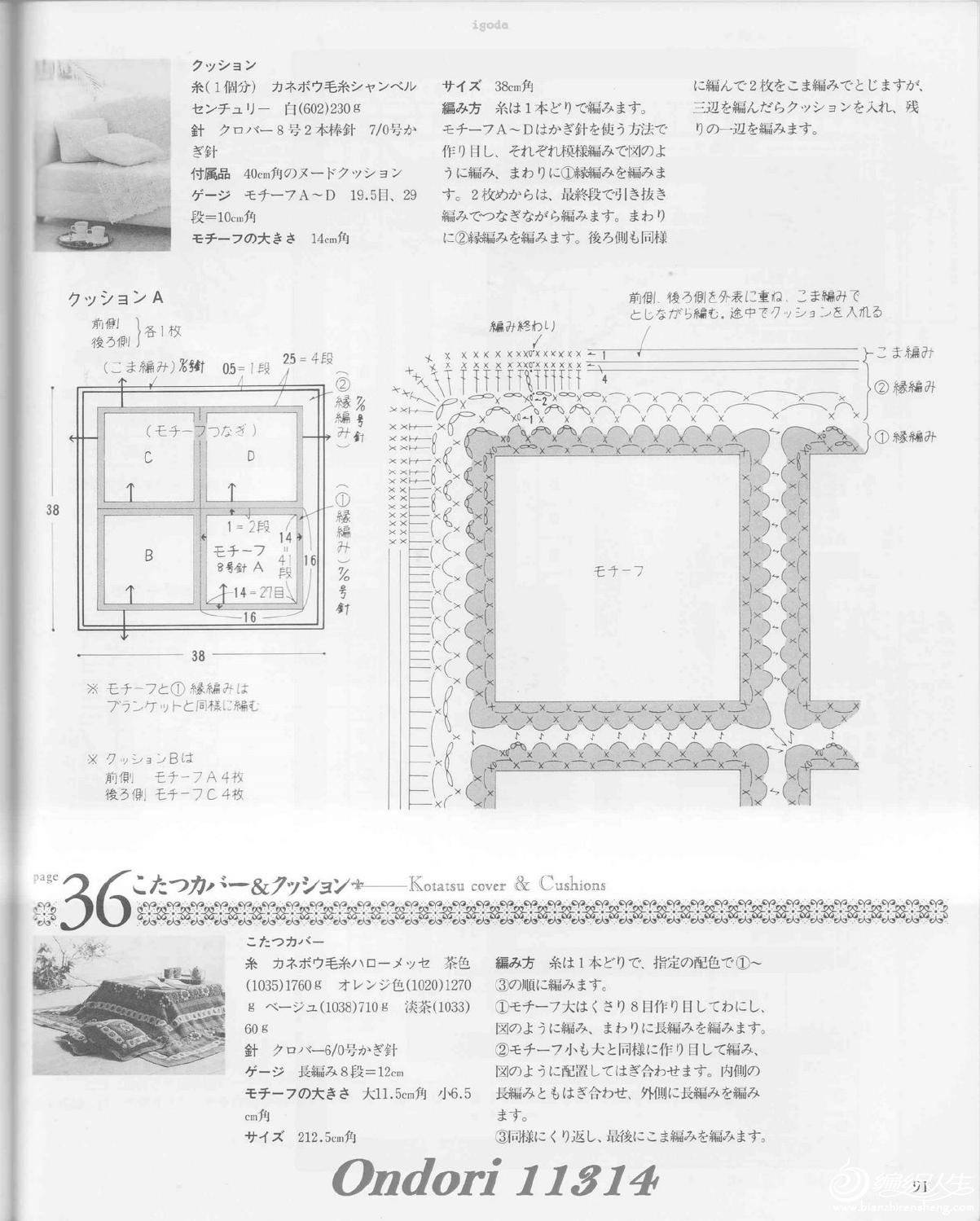page_93.jpg