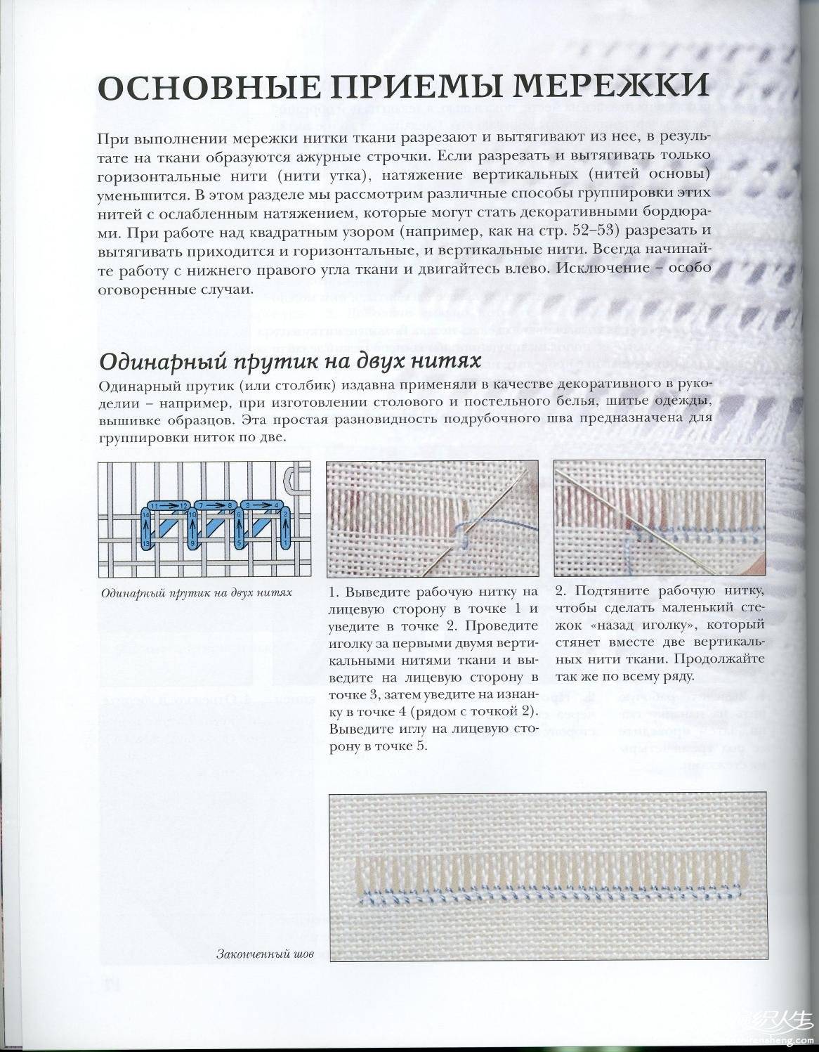 page_14.jpg