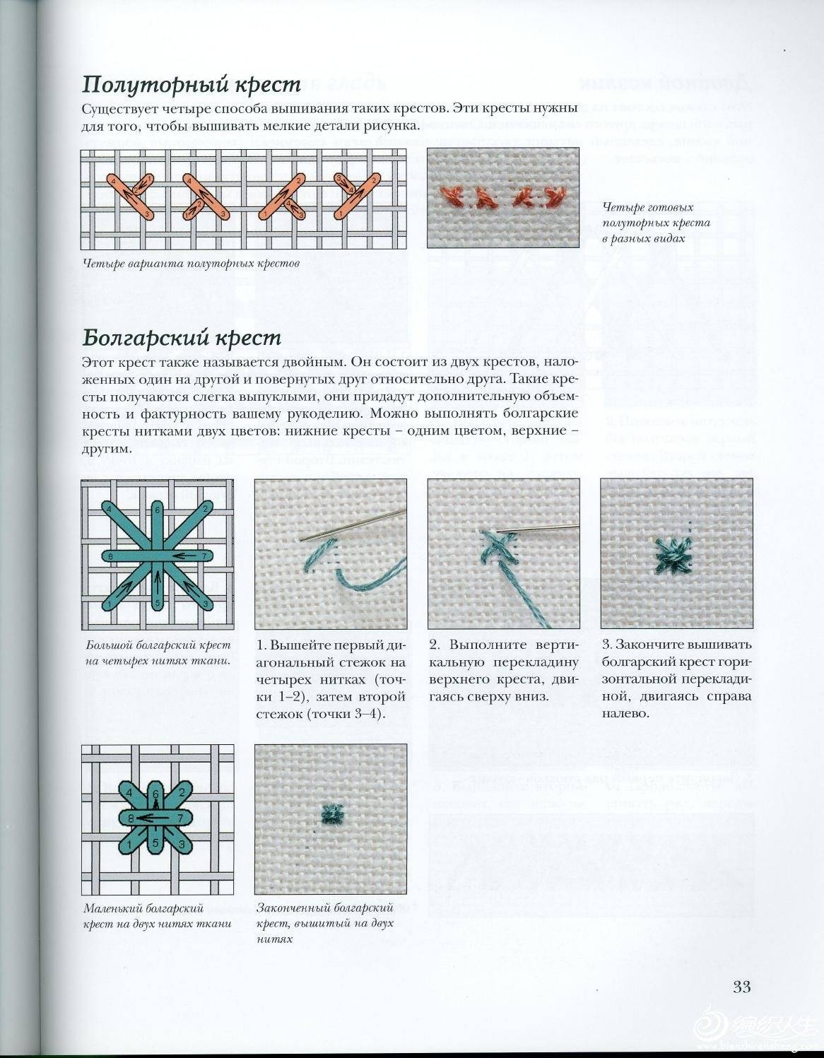 page_29.jpg