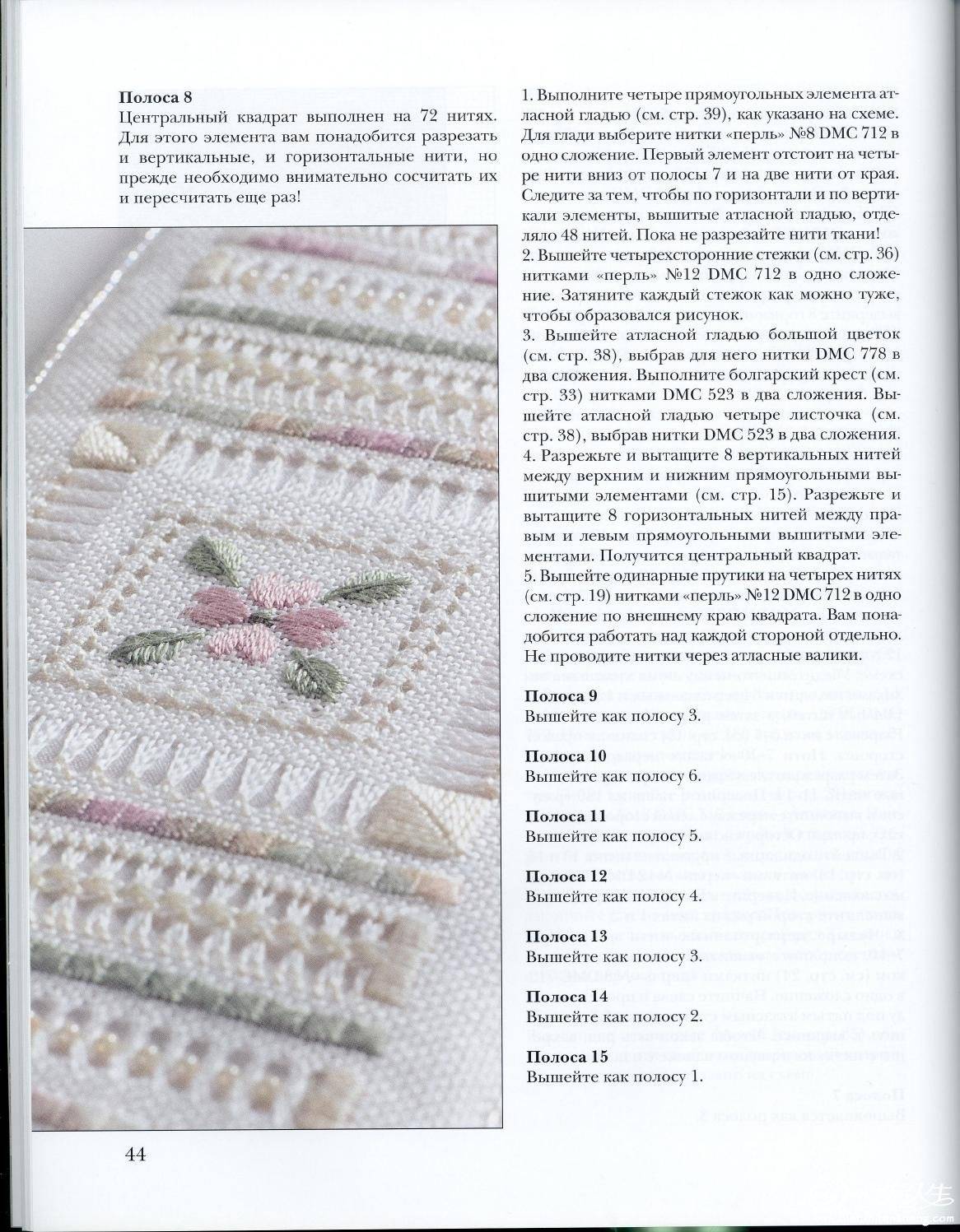 page_40.jpg
