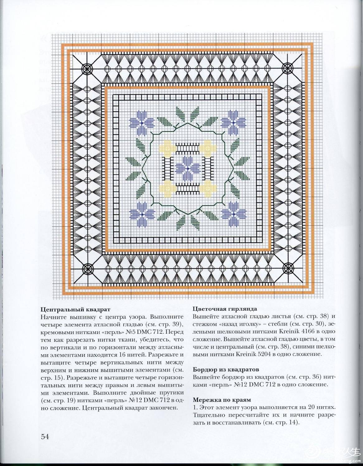 page_50.jpg