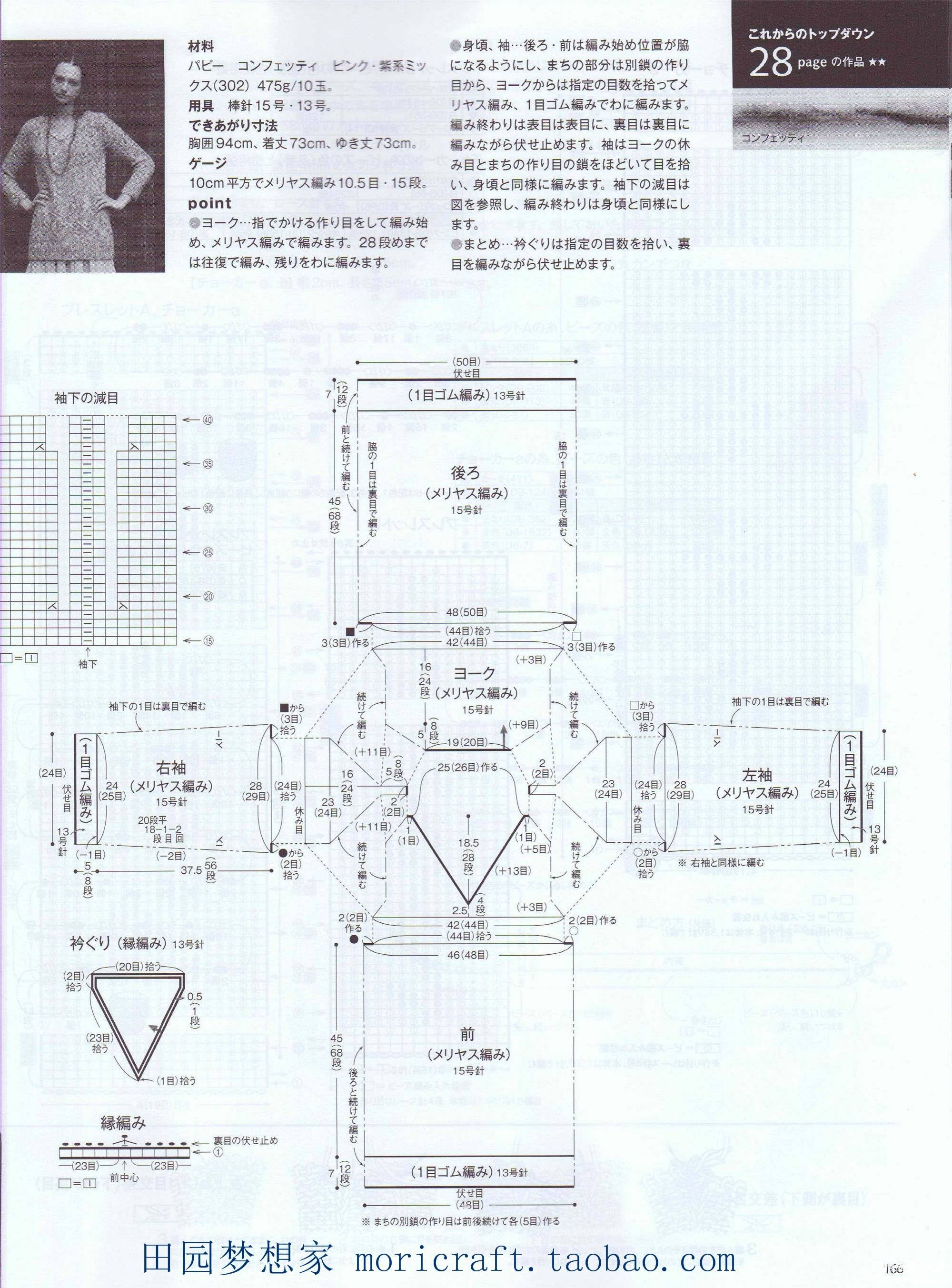 167ë00166.jpg