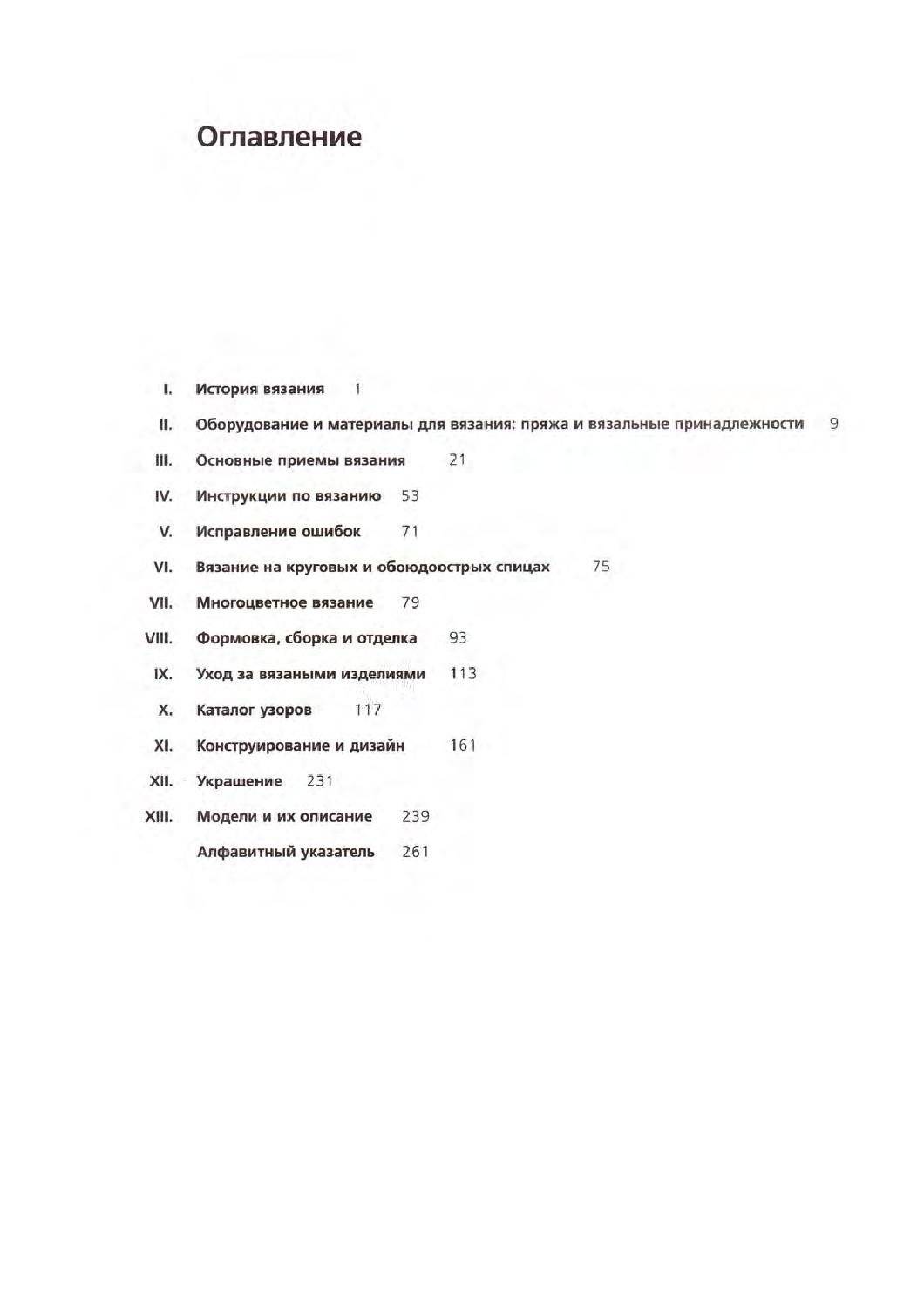 page_004.jpg