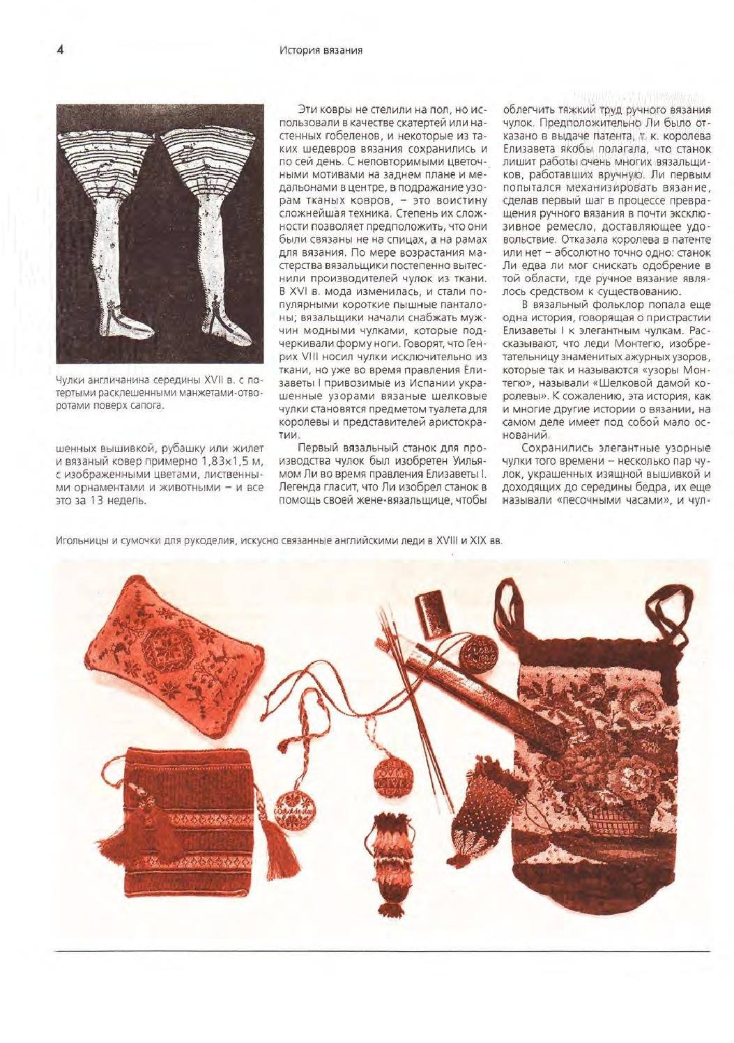 page_009.jpg