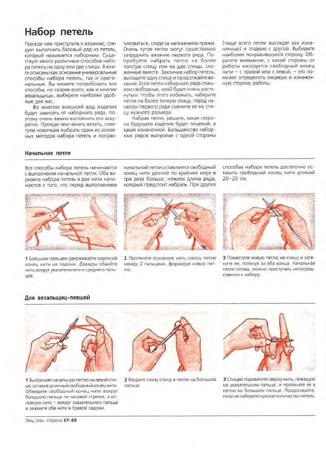 page_29.jpg