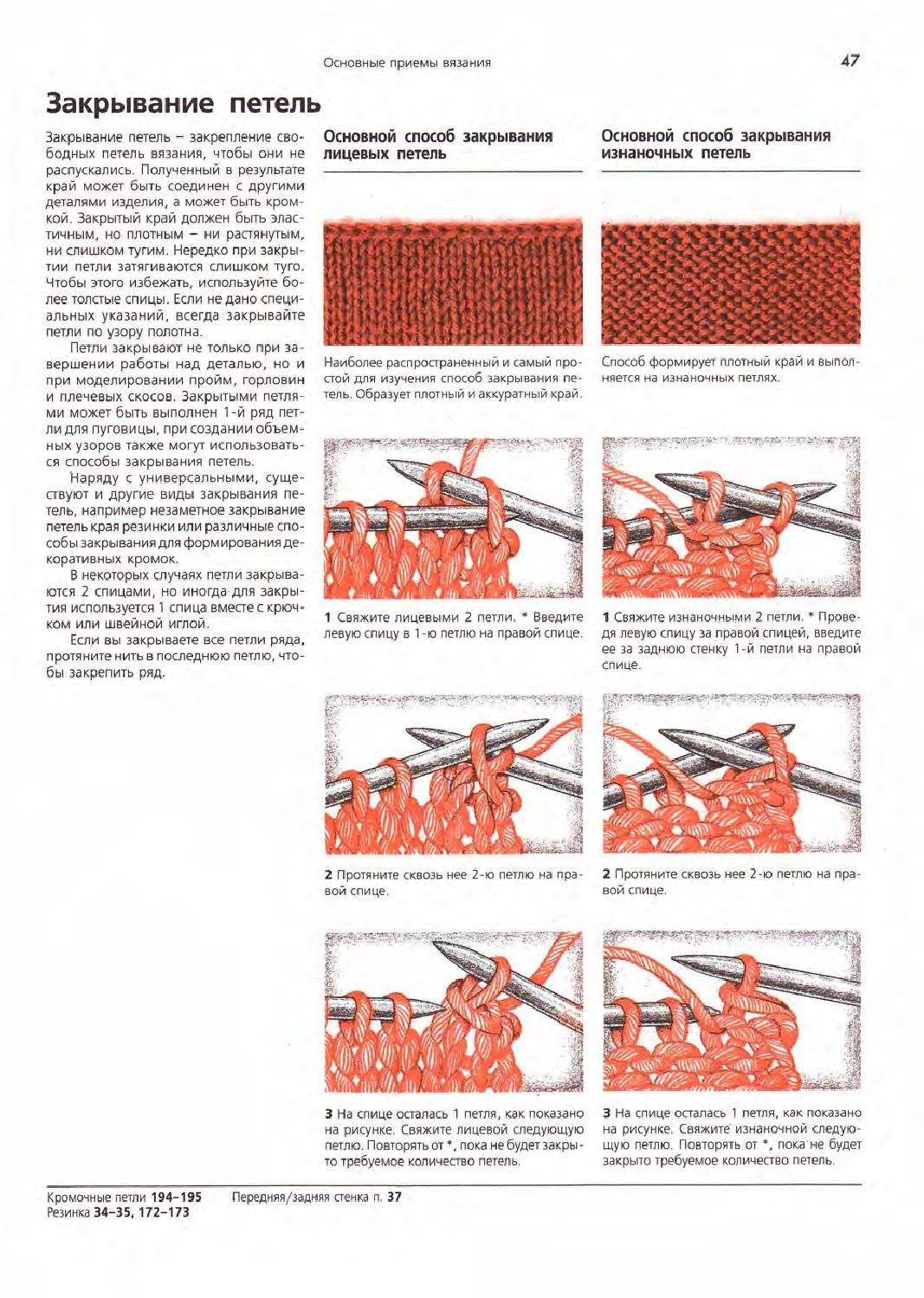 page_52.jpg