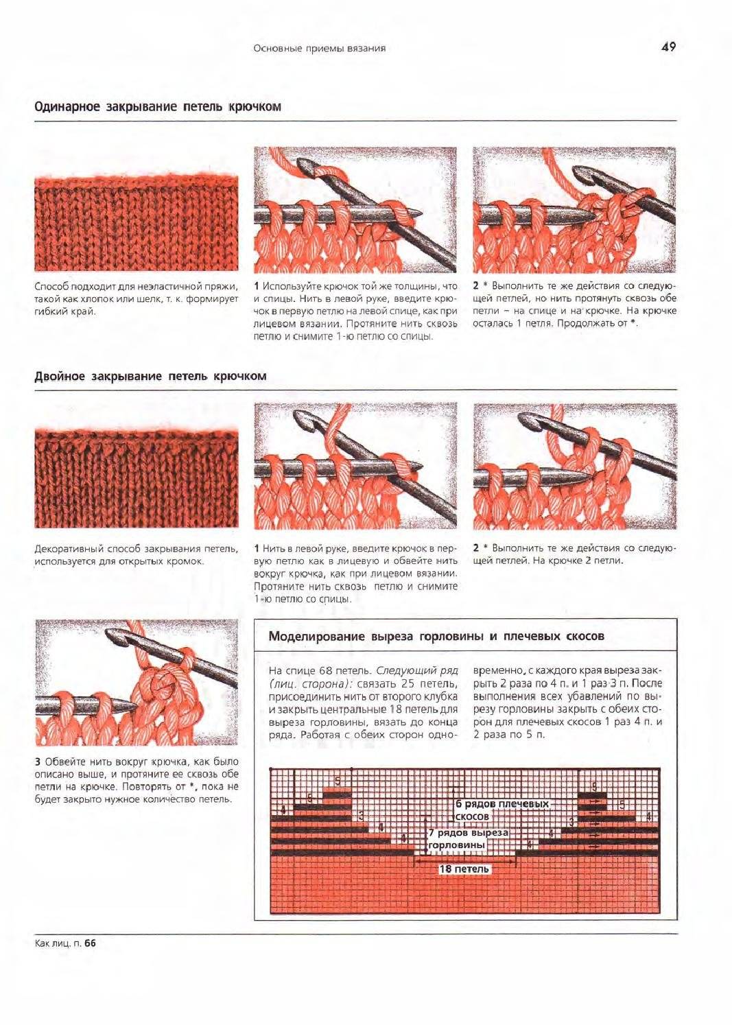 page_54.jpg
