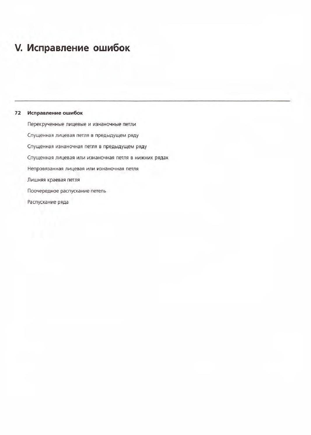 page_76.jpg