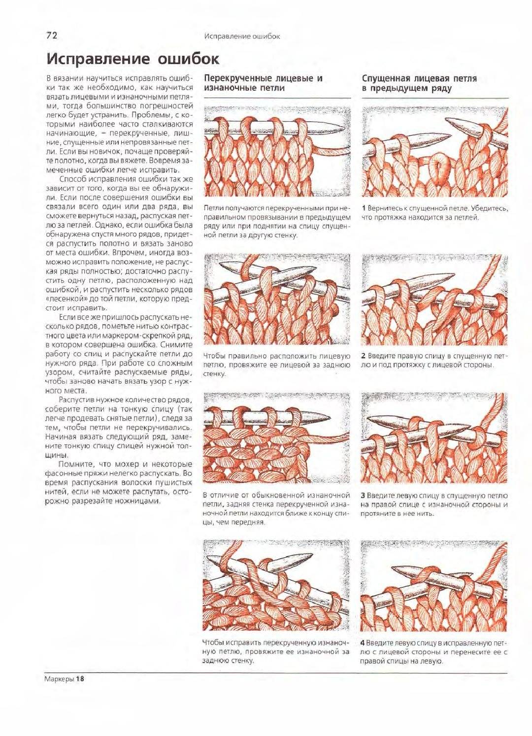 page_77.jpg