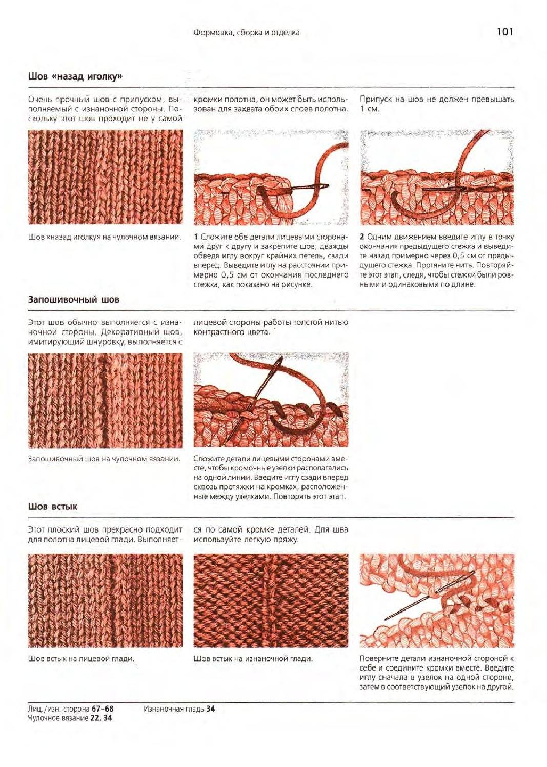 page_106.jpg